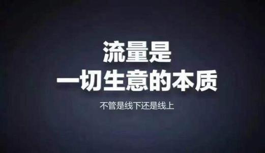 宜宾市网络营销必备200款工具 升级网络营销大神之路