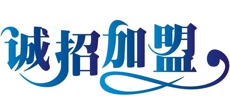 宜宾市哪里有二级分销系统公司 二级分销软件公司 二级分销公司